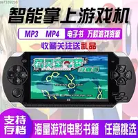 在飛比找蝦皮購物優惠-psp 3007 psp 3000 主機 1000掌上遊戲機