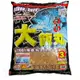 《滿點》大飯丸 黑鯛 磯釣誘餌粉 中壢鴻海釣具館 3KG (超商單筆限1包) A撒粉 磯釣粉餌