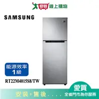 在飛比找樂天市場購物網優惠-SAMSUNG三星237L極簡雙門系列冰箱RT22M4015
