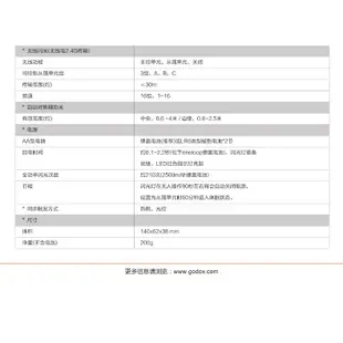 Godox 神牛 TT350O TTL機頂閃光燈 Olympus Panasonic 送柔光罩 相機專家 公司貨