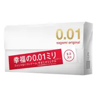 在飛比找屈臣氏網路商店優惠-SAGAMI 相模元祖 0.01 PU 保險套 5 入