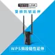 TOTOLINK EX1200T AC1200雙頻無線WIFI訊號延伸器 wifi強波器 訊號放大器