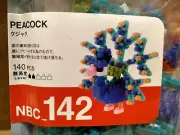 Nanoblock Micro Sized Building Blocks NBC142 NBC146 NBC171 NBC218 NBC220 IST001