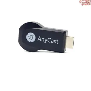 WIFI無線HDMI同屏器Anycast m2推送寶Miracast手機電視投影傳輸器