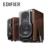 EDIFIER S2000MKIII經典主動式喇叭