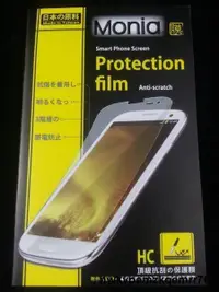 在飛比找露天拍賣優惠-1122熱賣日本原料螢幕保護貼LG G2 D802 F320