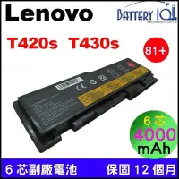 在飛比找Yahoo!奇摩拍賣優惠-副廠 Lenovo T430s T430si電池T420s 