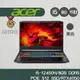 ACER Nitro5 AN515-58-54XR 黑 i5/8G D5/512G/RTX4050