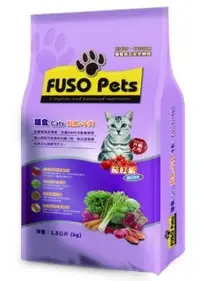 在飛比找Yahoo!奇摩拍賣優惠-FUSO PETS 福壽 貓飼料 有三種口味可挑唷-- 9.