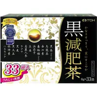 在飛比找小熊藥妝-日本藥妝直送台灣優惠-井藤漢方製薬 黒減肥茶 0卡路里 33袋入