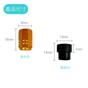 SLO【鋁合金氣嘴螺帽】氣嘴蓋 輪胎風嘴頭 氣嘴 機車金屬氣嘴 輪胎氣嘴 機車氣嘴 氣嘴頭 輪胎 汽嘴頭 汽嘴 風嘴蓋