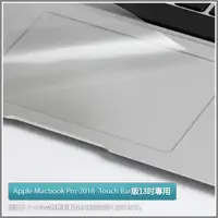 在飛比找PChome24h購物優惠-Apple Macbook Pro 2018年Touch B