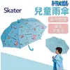 Skater 哆啦A夢 兒童雨傘│輕量雨傘 長柄傘 直傘 卡通傘 雨具 Bu媽你好