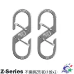 NITEIZE Z-SERIES™ DUAL CARABINER不鏽鋼Z形扣 1號X2入 ZS1-11-2R6 詮國