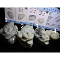 在飛比找蝦皮購物優惠-天然玉石硬玉緬甸玉翡翠a貨白底青三腳蟾蜍擺件擺飾附原木底座手