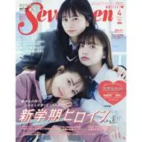 在飛比找樂天市場購物網優惠-Seventeen 4月號2021附浪花男子相卡