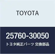 Toyota Genuine Parts Vacuum Transmitting Hose ASSY Dyna/Toyota Ace, Hiace/RegiusAce Part Number 25760-30050