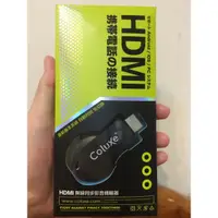 在飛比找蝦皮購物優惠-HDMI無線同步影音傳輸器 （電視棒）