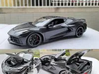 在飛比找Yahoo!奇摩拍賣優惠-【Maisto 精品】1/18 2020 Chevrolet