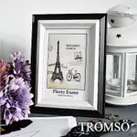 TROMSO 巴黎撞色木紋4X6相框-黑