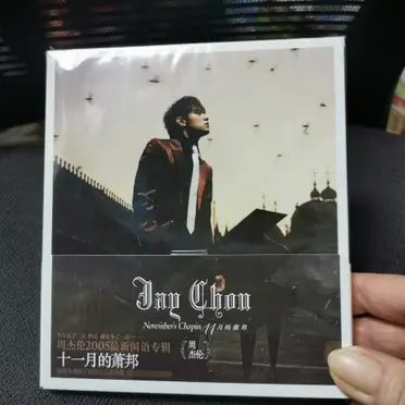周杰倫十一月的蕭邦的價格推薦- 2026年09月|飛比價格
