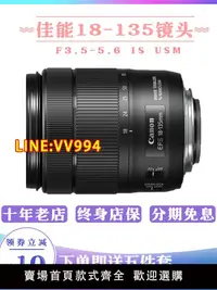 在飛比找樂天市場購物網優惠-全新佳能EF-S 18-135mm STM USM 18-2