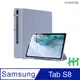 HH 矽膠防摔智能休眠平板保護套系列 Samsung Galaxy Tab S8 (11吋)(X700)(薰衣草紫)