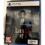 PS5 P 的謊言 LIES OF P 中文版 二手