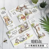 在飛比找PChome24h購物優惠-迪士尼Disney 插畫小熊維尼 珪藻土吸水洗漱墊 矽藻土牙