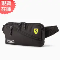 在飛比找蝦皮商城優惠-PUMA FERRARI 腰包 法拉利 賽車 休閒 黑【運動