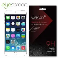 在飛比找金石堂優惠-EyeScreen iPhone 6＋ / 6s＋  9H抗
