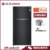 在飛比找蝦皮商城優惠-LG 樂金 GR-HL600MBN 冰箱 608L 2門 上