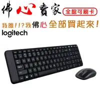 在飛比找蝦皮購物優惠-#佛心賣家~ 台灣公司貨 Logitech 羅技 MK220