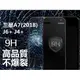 三星A7(2018) J6+ J4+ 9H鋼化防爆玻璃膜 保護貼