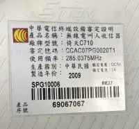 在飛比找露天拍賣優惠-二手2009年倚天股票機C710(可以開機但電池老化狀況如圖