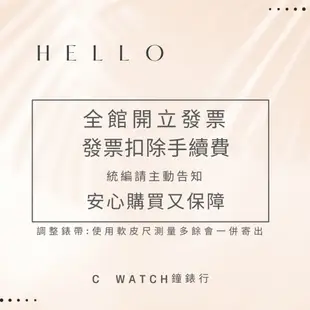公司貨附發票｜NATURALLY JOJO 時尚菱格紋 手錶 JO96993-10R
