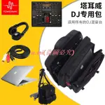 先鋒DJM-V10 A9 900NXS2 2000混音設備包硬殼保護收納包 U.MI