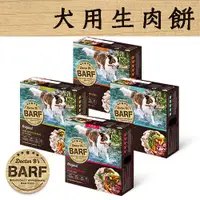 在飛比找蝦皮購物優惠-w野獸屋w Dr.B's BARF 犬用 生肉餅 - 雞肉 