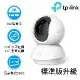 (公司貨)TP-Link Tapo C210 300萬畫素 旋轉式家庭安全防護 WiFi 無線智慧網路攝影機 監視器