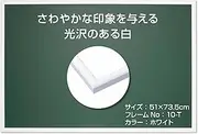 Epoch Corporation [Made in Japan] Aluminum Puzzle Frame, Panel Max Plus, White, 20.1 x 29.9 inches (51 x 73.5 cm) (Panel No.10-T), Includes 2 Backboards, Hanging Strings, Cell Cover, UV Protection,