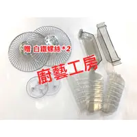 在飛比找蝦皮購物優惠-【廚藝工房】林內抽油煙機 RH-8021/RH-9021(8