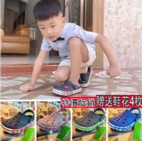在飛比找Yahoo!奇摩拍賣優惠-crocs 卡駱馳 兒童鞋 洞洞鞋 包頭男童女童防滑中童大童