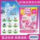 日本P&G-4D酵素強洗淨去污消臭洗衣凝膠球85顆/袋(洗衣槽防霉,持香柔順抗皺)