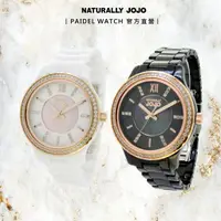 在飛比找蝦皮商城優惠-NATURALLY JOJO 奢華晶鑽陶瓷腕錶｜手錶｜陶瓷錶