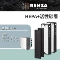 在飛比找PChome24h購物優惠-RENZA濾網 適配Blueair Sense Sense+