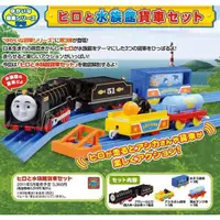 在飛比找蝦皮購物優惠-日版  Takara Tomy  多美 湯瑪士火車系列 電動