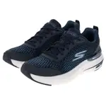 SKECHERS 男鞋 慢跑系列GORUN MAX CUSHIONING HYPER BURST - 220651NVY