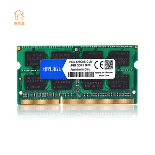 🌟限時下殺🌟 筆記型 筆電型 記憶體 DDR3 DDR3L 2GB 4GB 8GB 1066 1333 1600 R