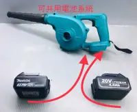 在飛比找蝦皮購物優惠-(二手中古外匯)｛強風版｝  替代 牧田 18V makit