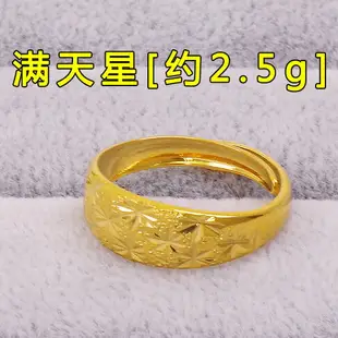 越南沙金戒指男士鑲寶石24k金首飾金色仿真不色黃金女